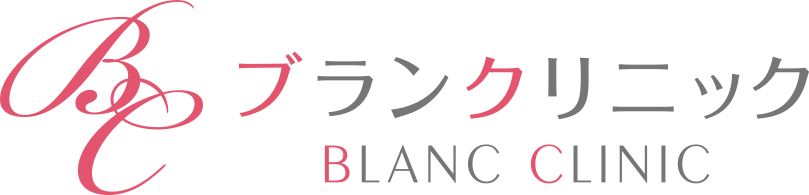 ブランクリニック